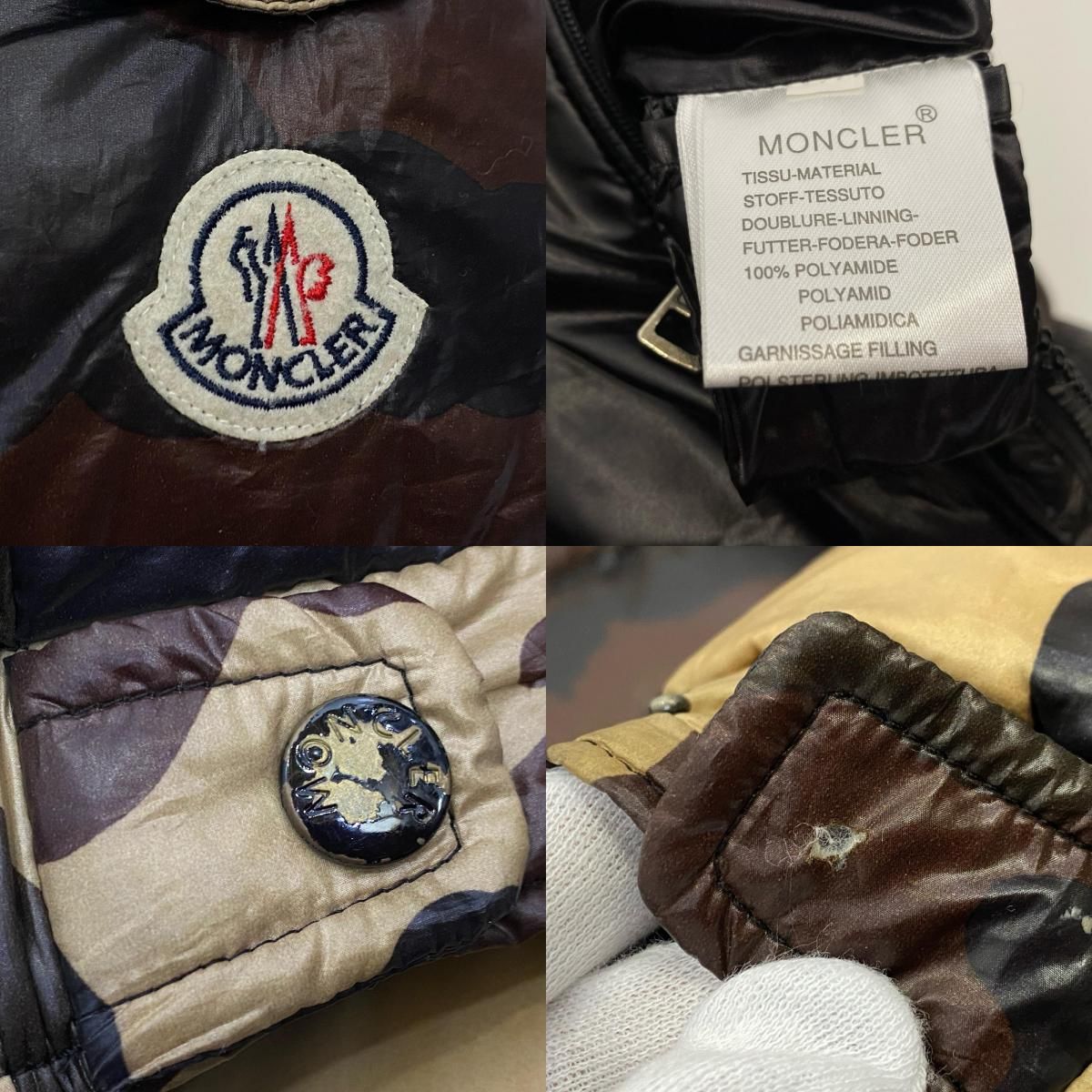 姫路東店】 中古 MONCLER | モンクレール ダウンジャケット MAYA 40366