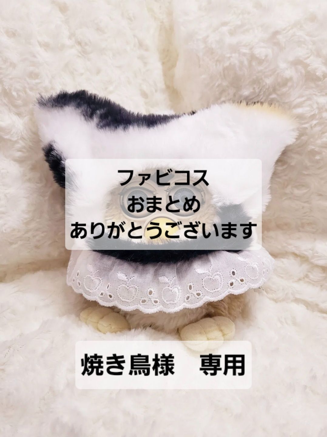 美術品・アンティーク・コレクション k*a様 【超希少】ジャン