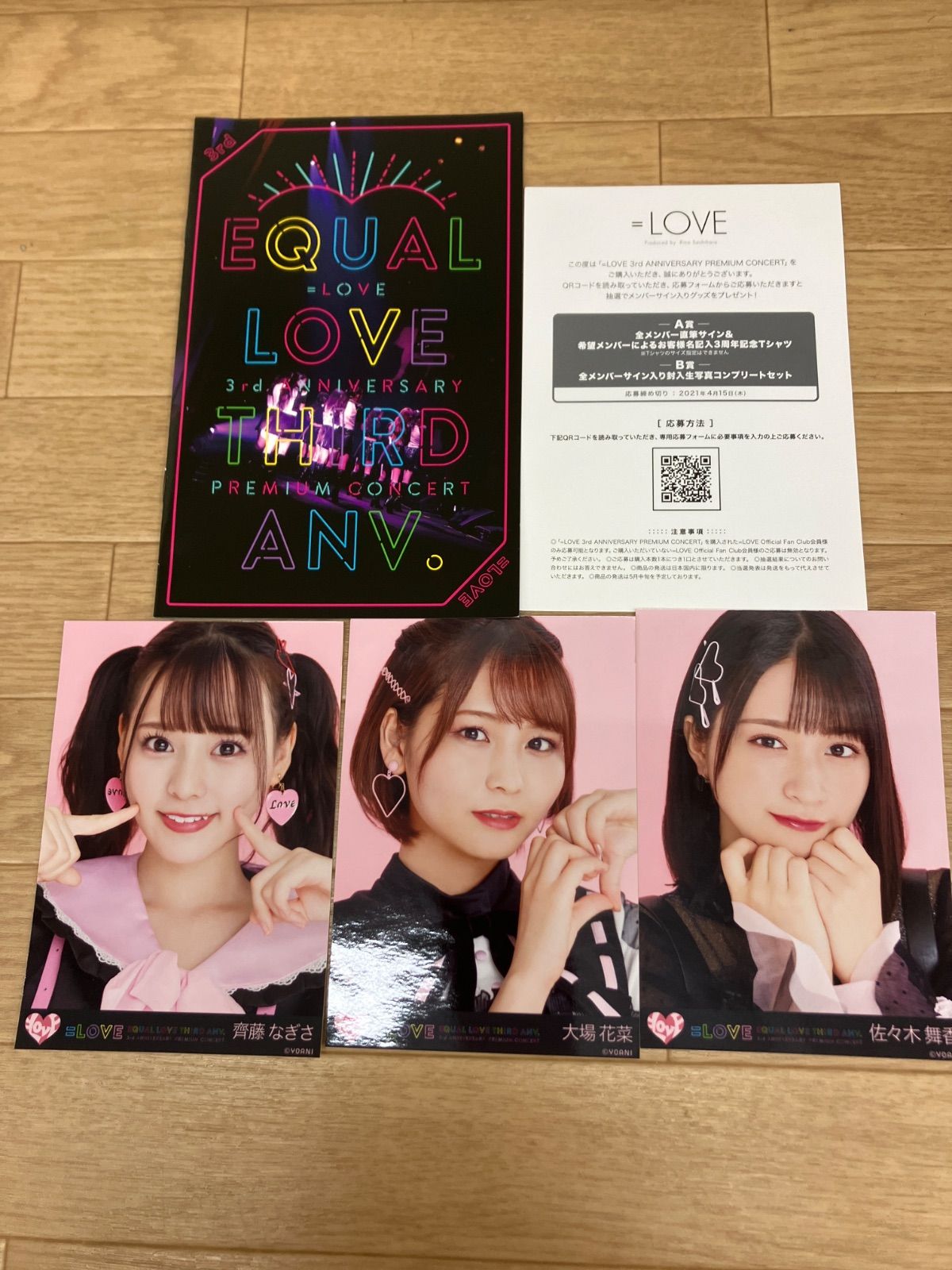 LOVE 3rd ANNIVERSARY CONCERT BD イコラブ 【公式通販】
