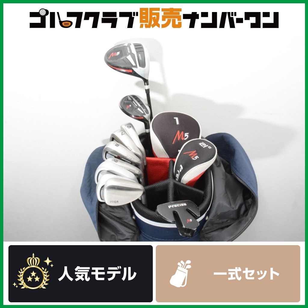 初心者向けセット】プリサイス×PRGR×フォーティーン メンズ ゴルフ 