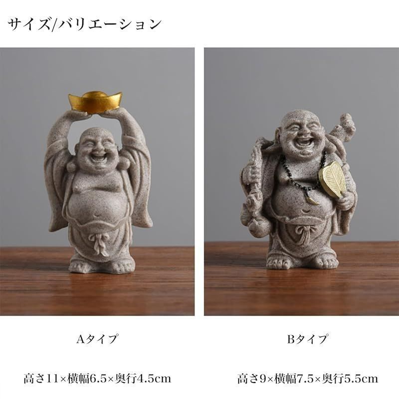 大黒天 置物 七福神 大黒様 大黒さま 開運 商売繁盛 財運 招福 金運