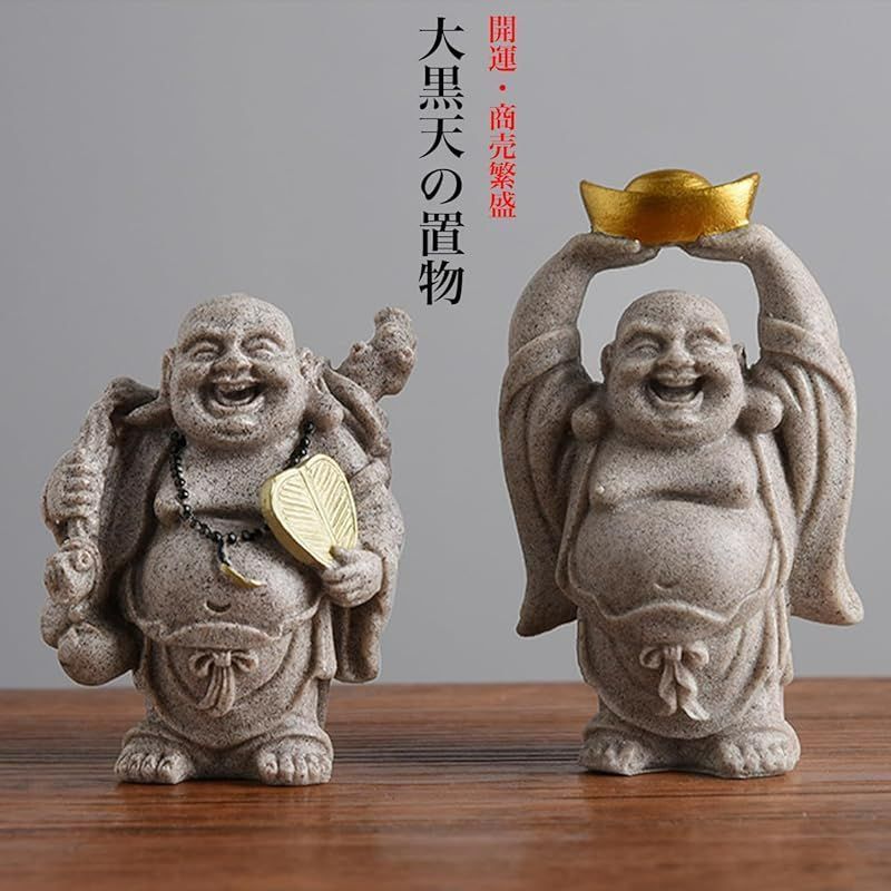 大黒天 置物 七福神 大黒様 大黒さま 開運 商売繁盛 財運 招福 金運