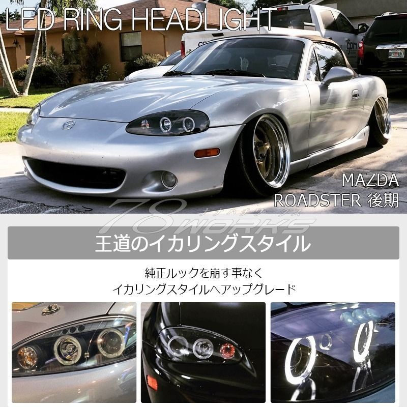 78WORKS NB2 NB3 NB4 ロードスター 後期 NB6C NB8C 海外人気