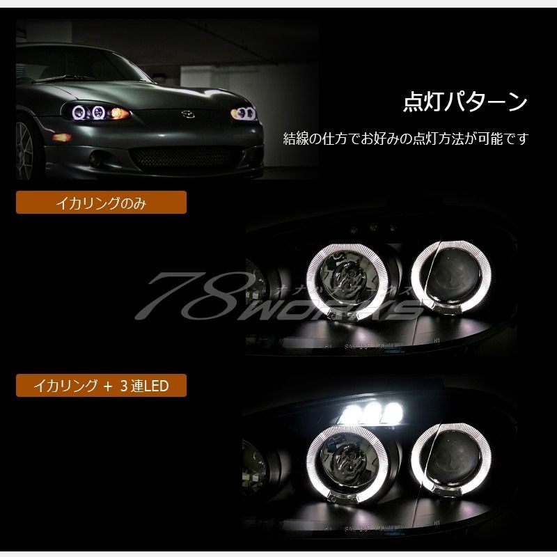 78WORKS NB2 NB3 NB4 ロードスター 後期 NB6C NB8C 海外人気