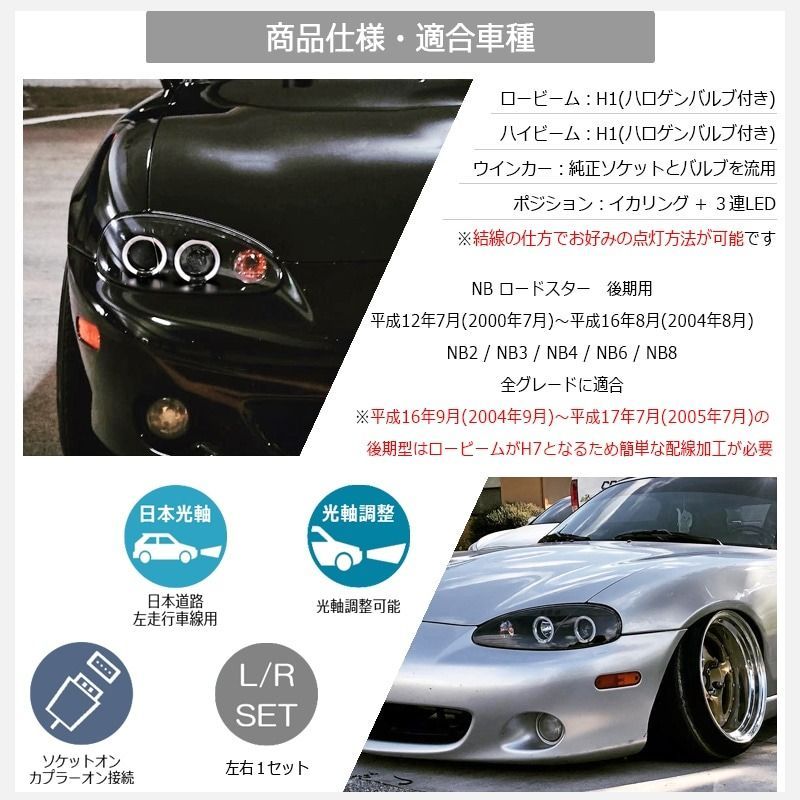 78WORKS NB2 NB3 NB4 ロードスター 後期 NB6C NB8C 海外人気