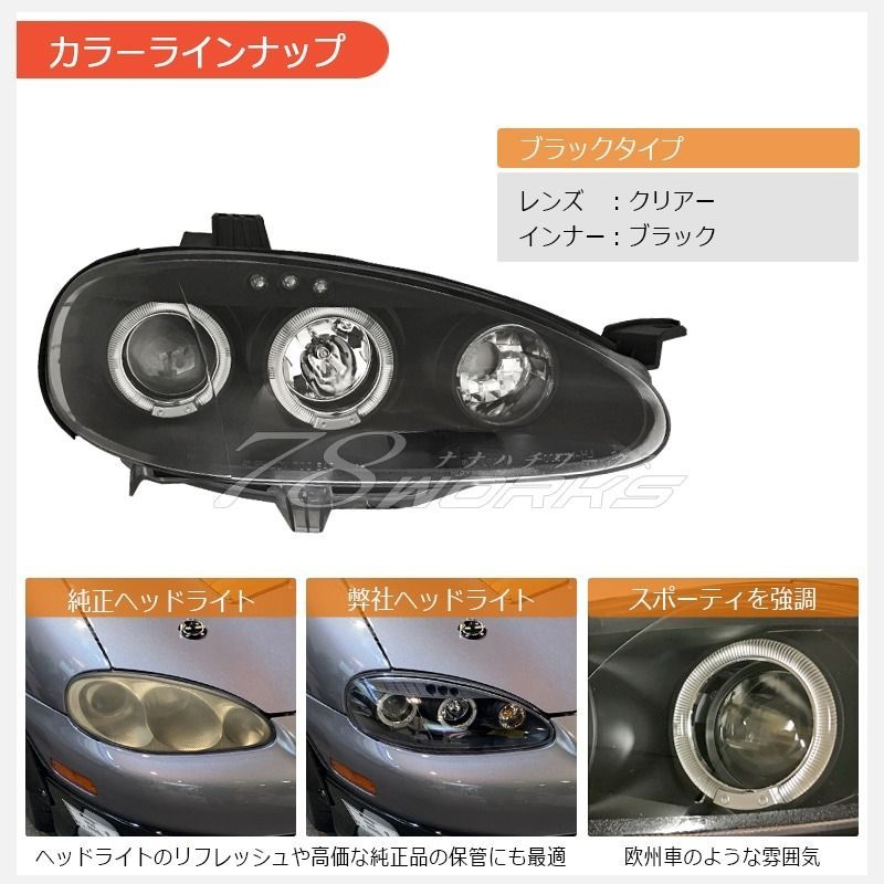 78WORKS NB2 NB3 NB4 ロードスター 後期 NB6C NB8C 海外人気