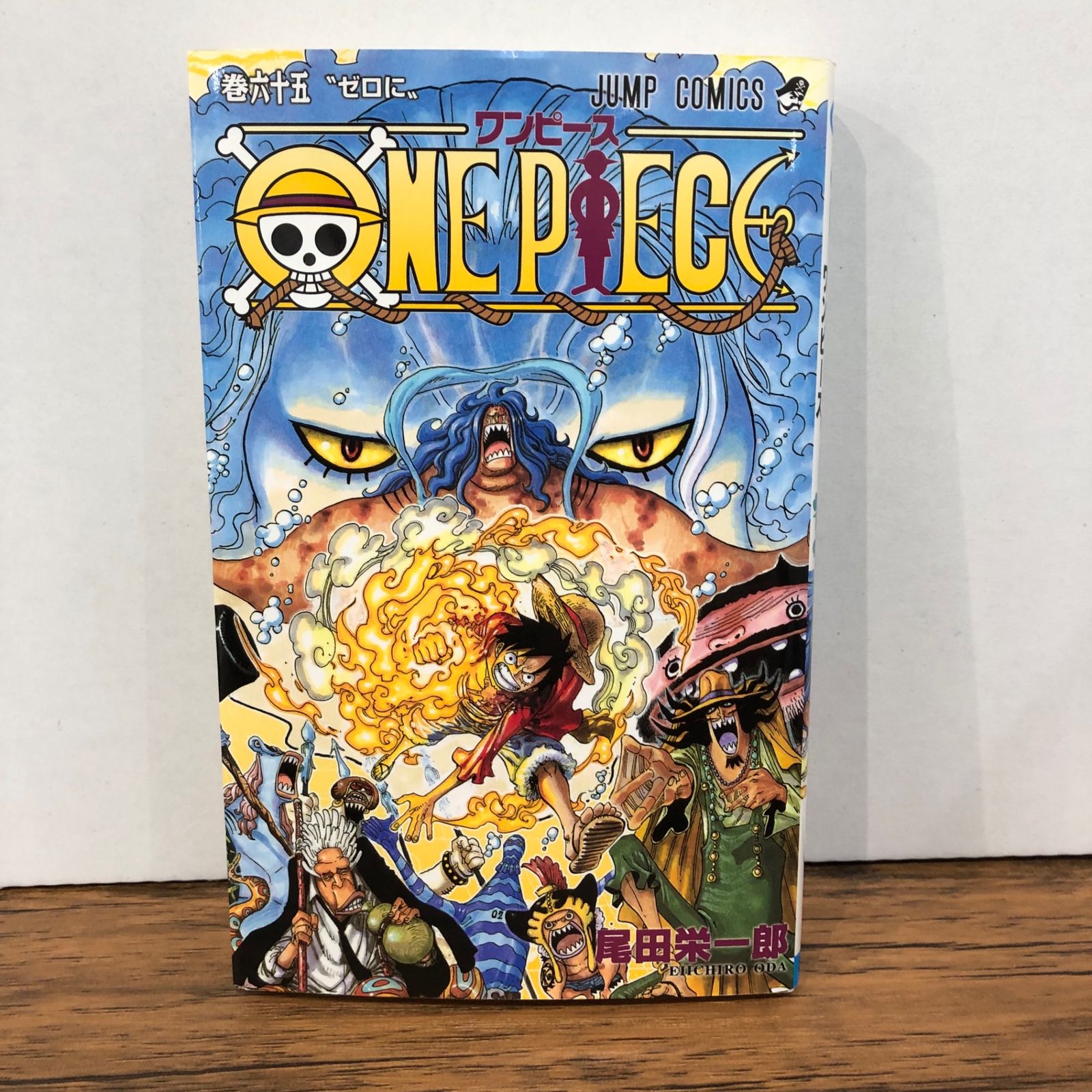 ONE PIECE ワンピース 65巻/【作者】尾田栄一郎/GF-0226021063-YP 