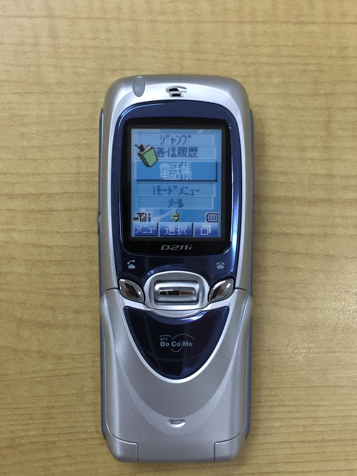 モックアップ NTT DoCoMo D211i M53 アンテナなし - メルカリ