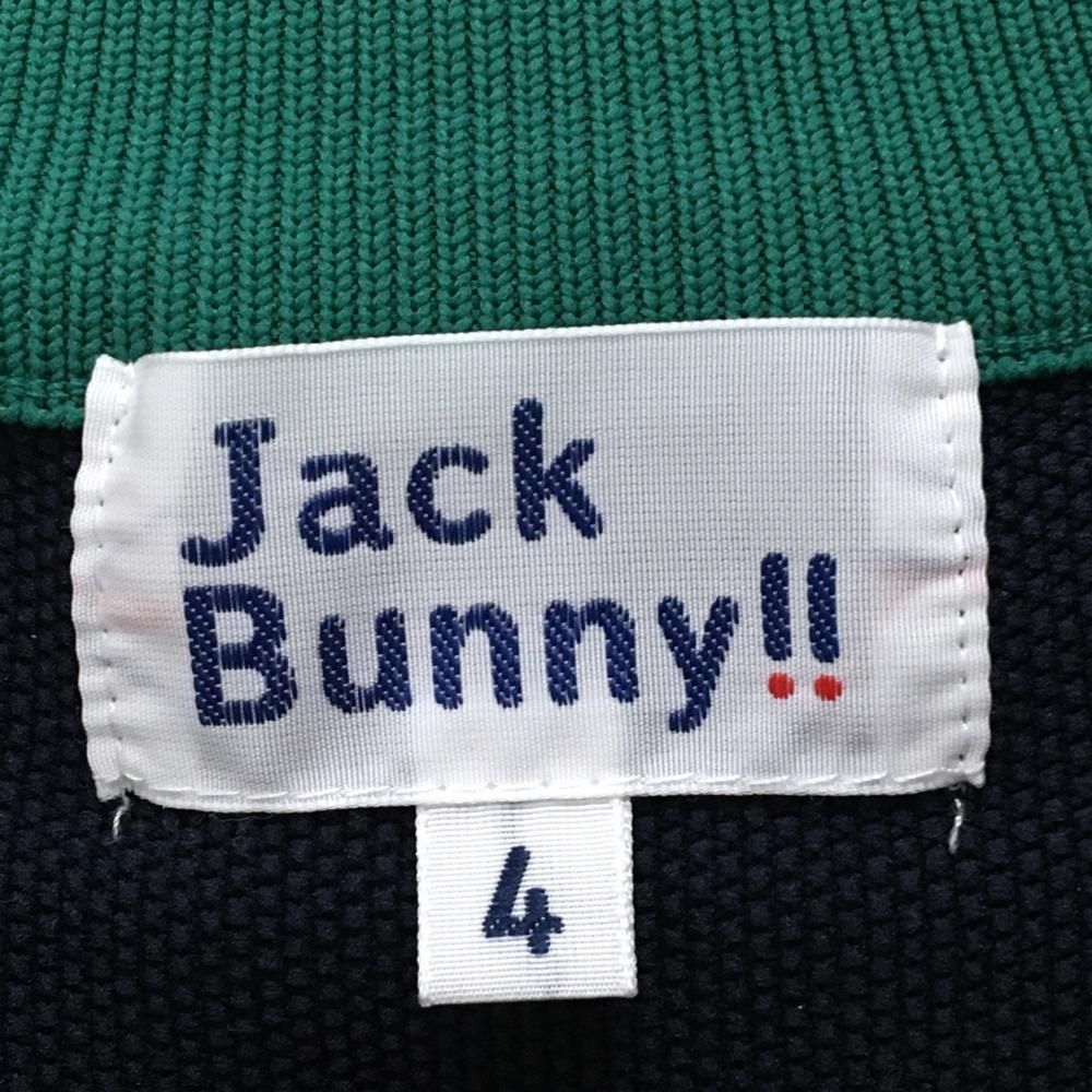 超美品】ジャックバニー ニットベスト ネイビー×グリーン Vネック ロゴ