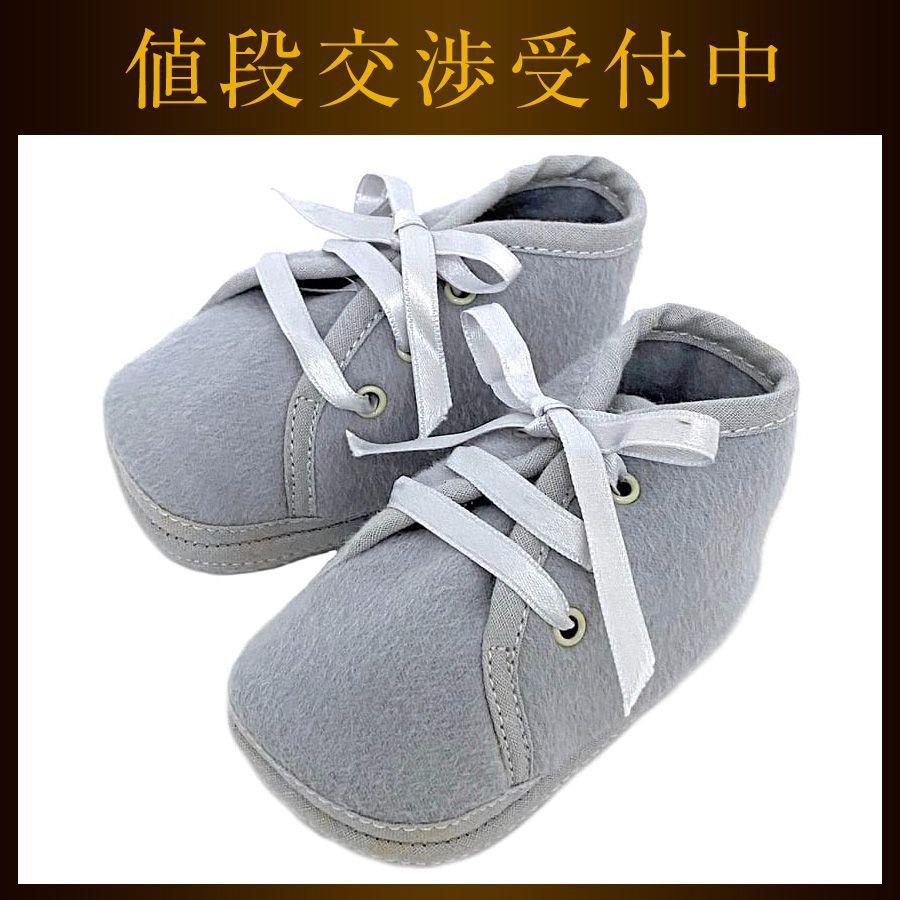 エルメス ベビーシューズ グレー アダダ 美品 ウール アンゴラ 中古 