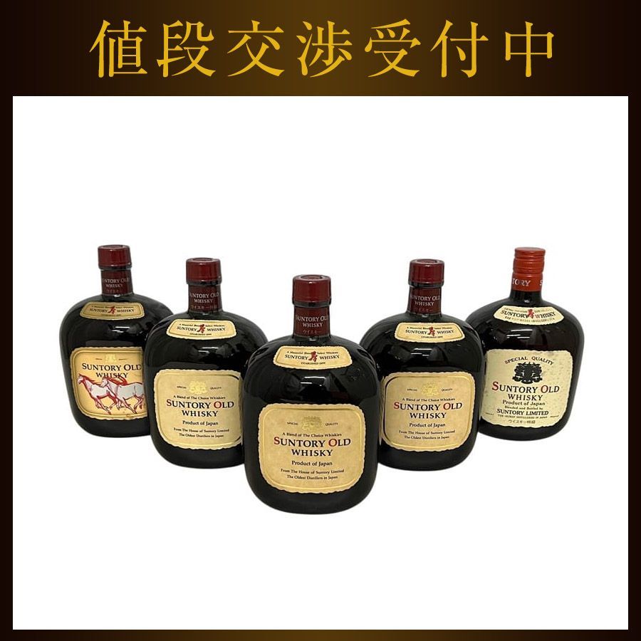 ⑥SUNTORY OLD WHISKY 5本セット 古酒 サントリーオールド 5本セット SUNTORY OLD WHISKY - メルカリ