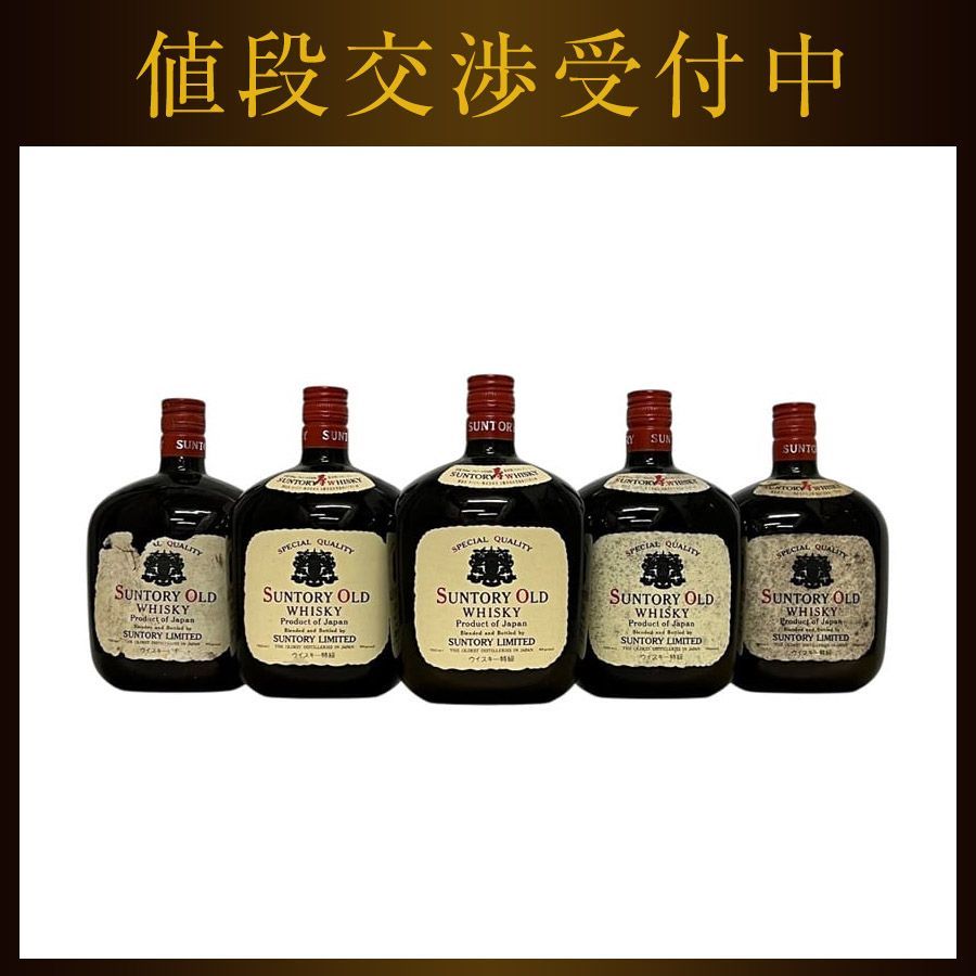 サントリーオールド 5本セット SUNTORY OLD WHISKY - メルカリ