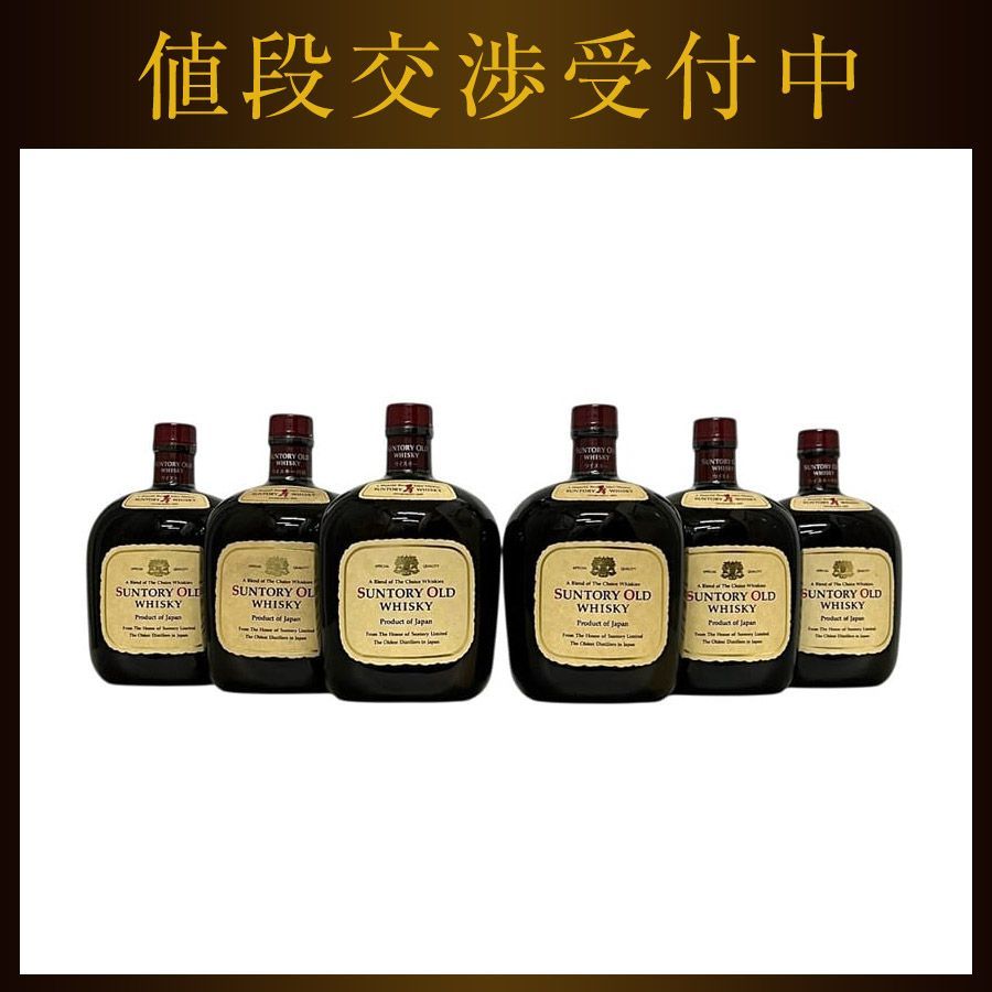 酒 サントリーオールド 6本セット SUNTORY OLD WHISKY セット商品
