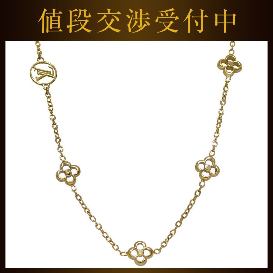 ルイ ヴィトン ネックレス フラワーフル ゴールド モノグラムフラワー