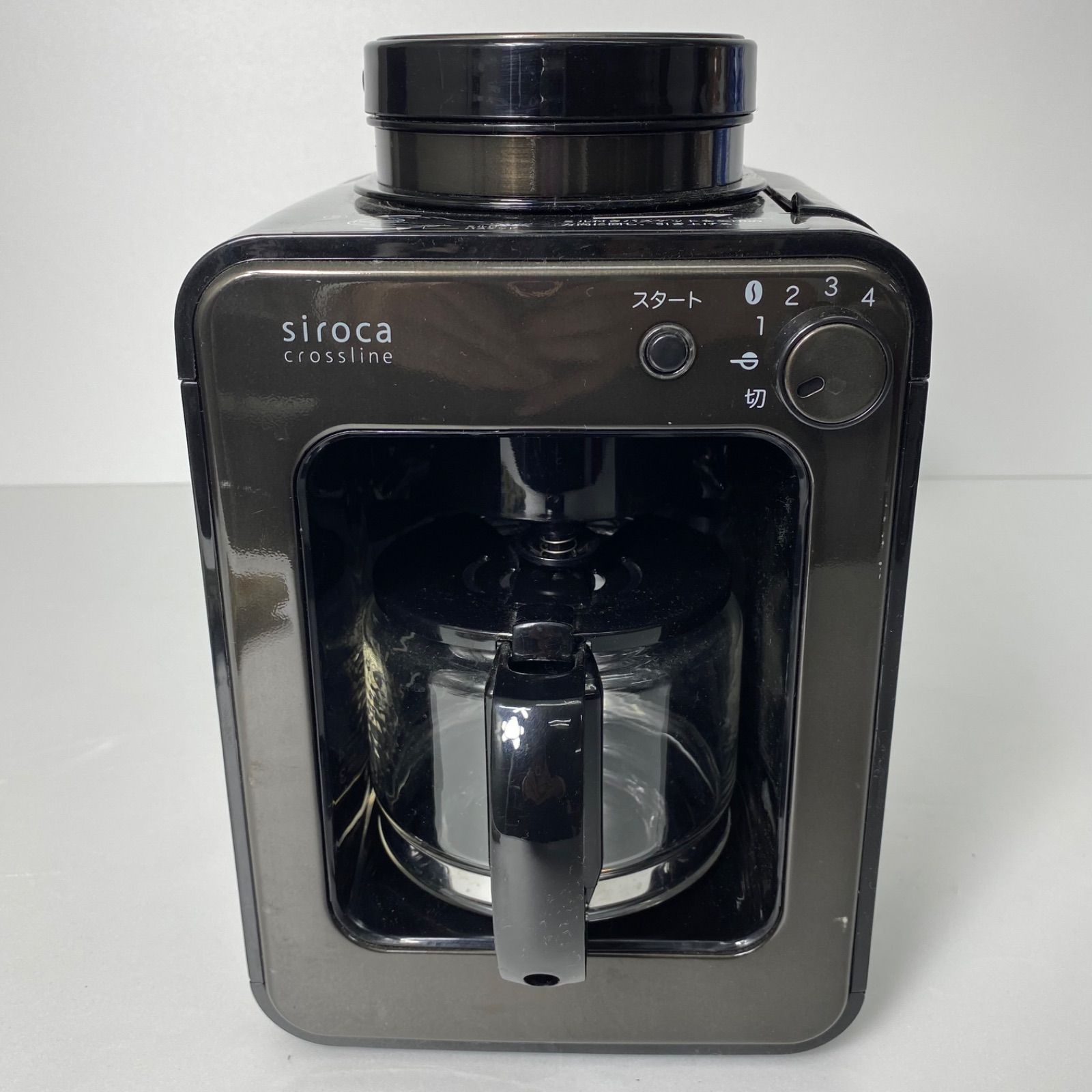 siroca 全自動コーヒーメーカー SC-A121 ミル付き ドリップ 4杯 ガラス 