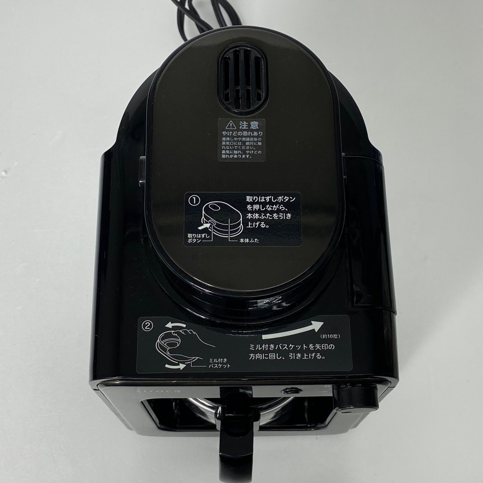 siroca 全自動コーヒーメーカー SC-A121 ミル付き ドリップ 4杯 ガラス 