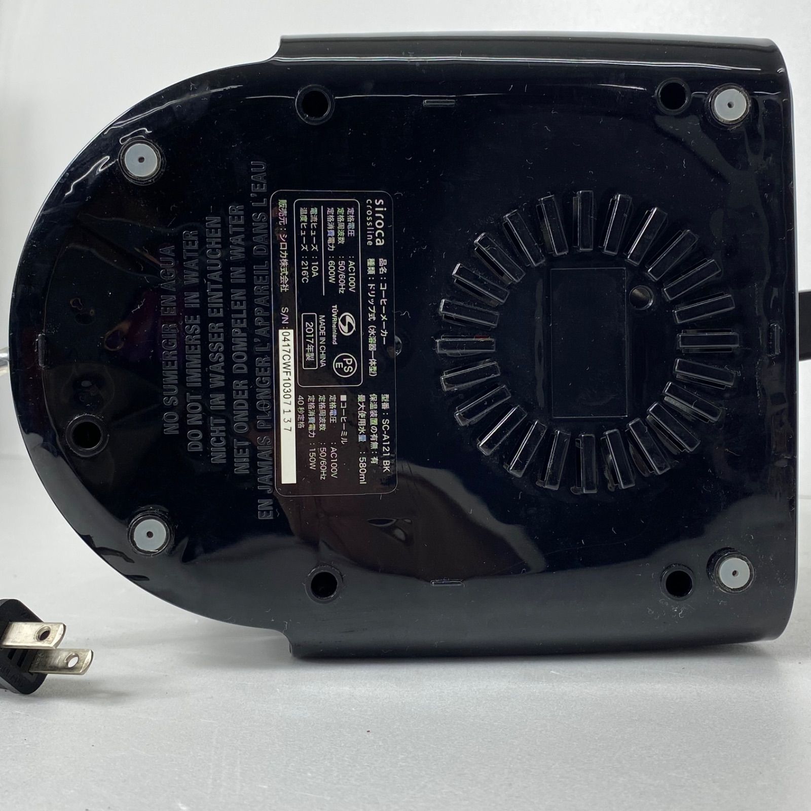 siroca 全自動コーヒーメーカー SC-A121 ミル付き ドリップ 4杯 ガラス 