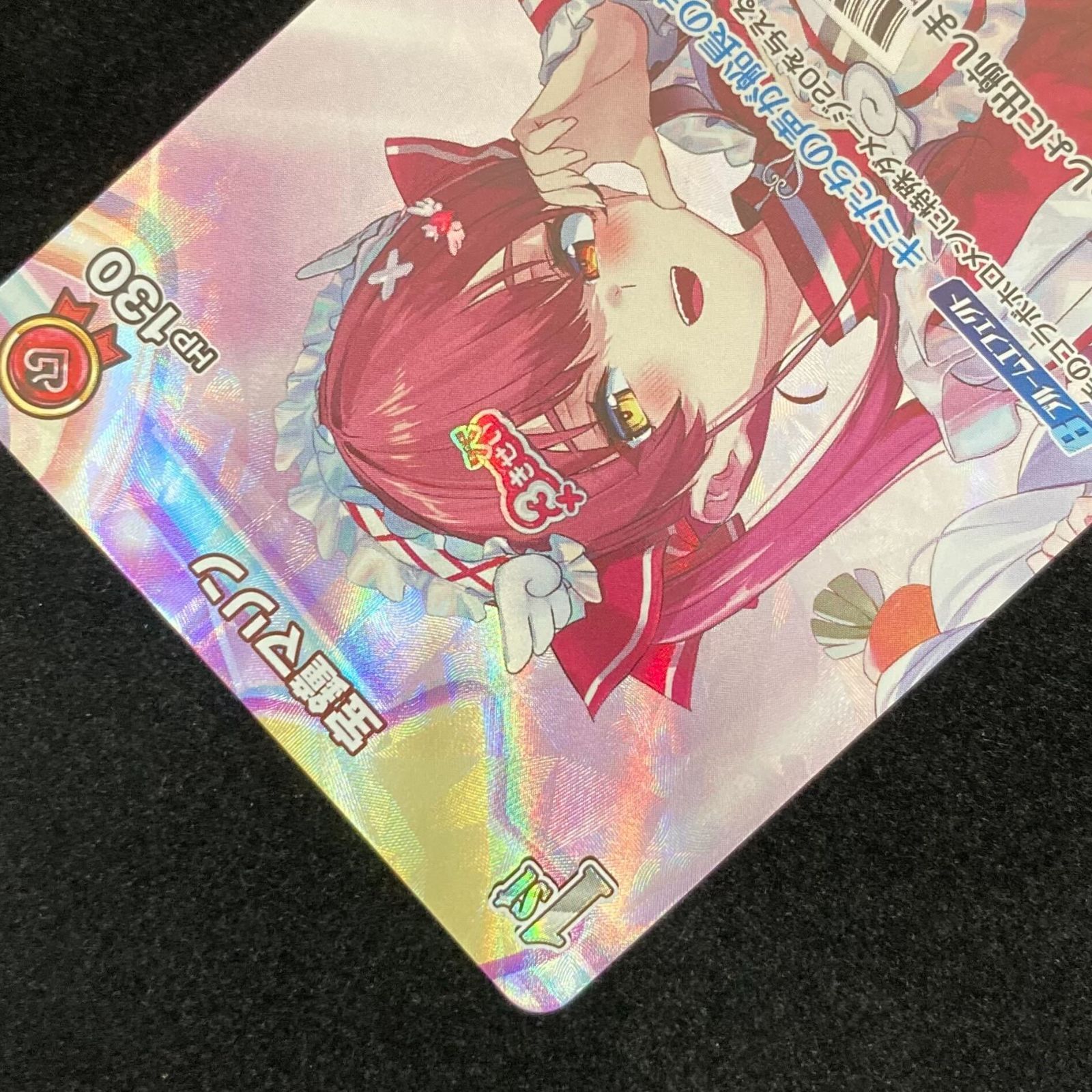 ホロライブOCG ホロカ 宝鐘マリン 1st UR hBP02-031 トレカ TCG 233
