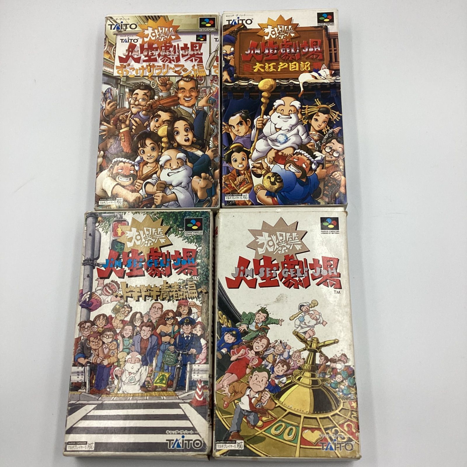 4本セット】 「大爆笑人生劇場 」「大爆笑人生劇場 ずっこけ 