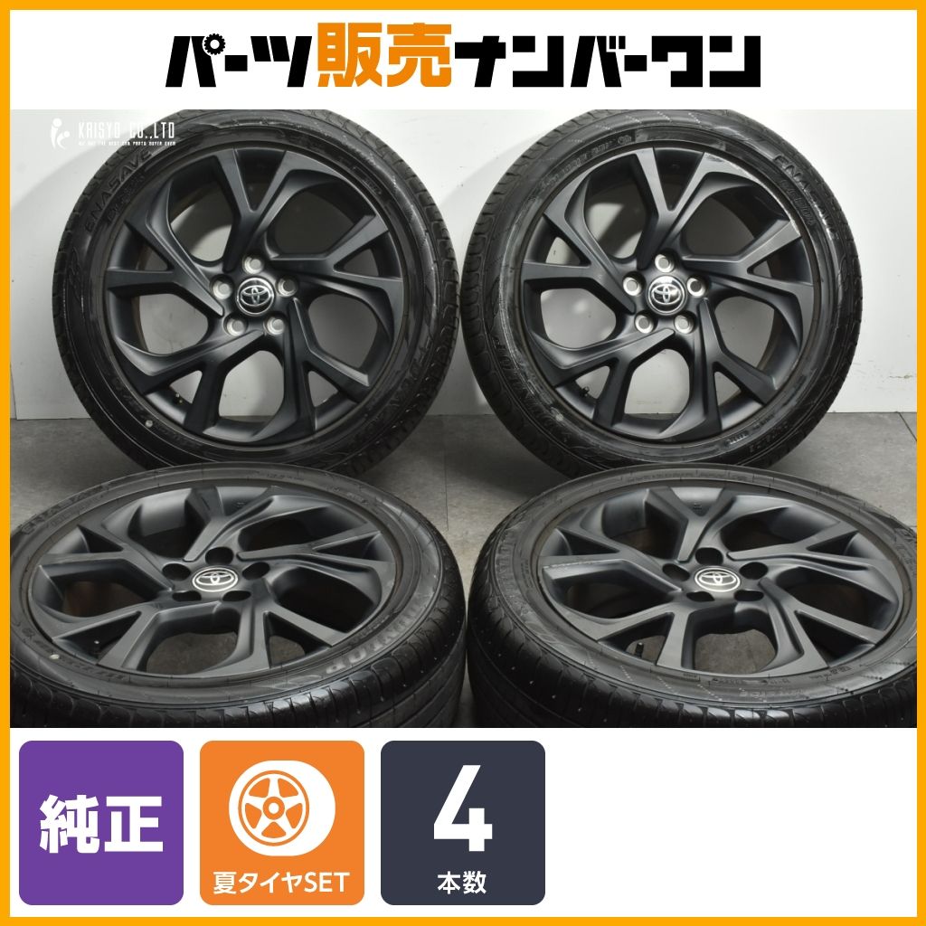 トヨタ CH-R モードネロ 純正 ホイール 18インチ 7.0J PCD114.3 5穴 