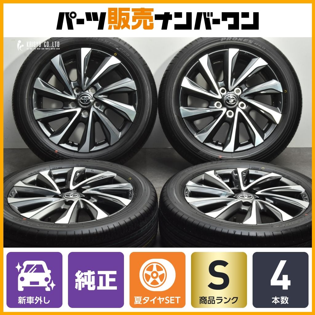 2026年製 新車外し品】トヨタ 90系 ヴォクシー S-Z 純正 17in 6J 2026年製 新車外し品】トヨタ 90系 ヴォクシー S-Z 純正 17in 6J
