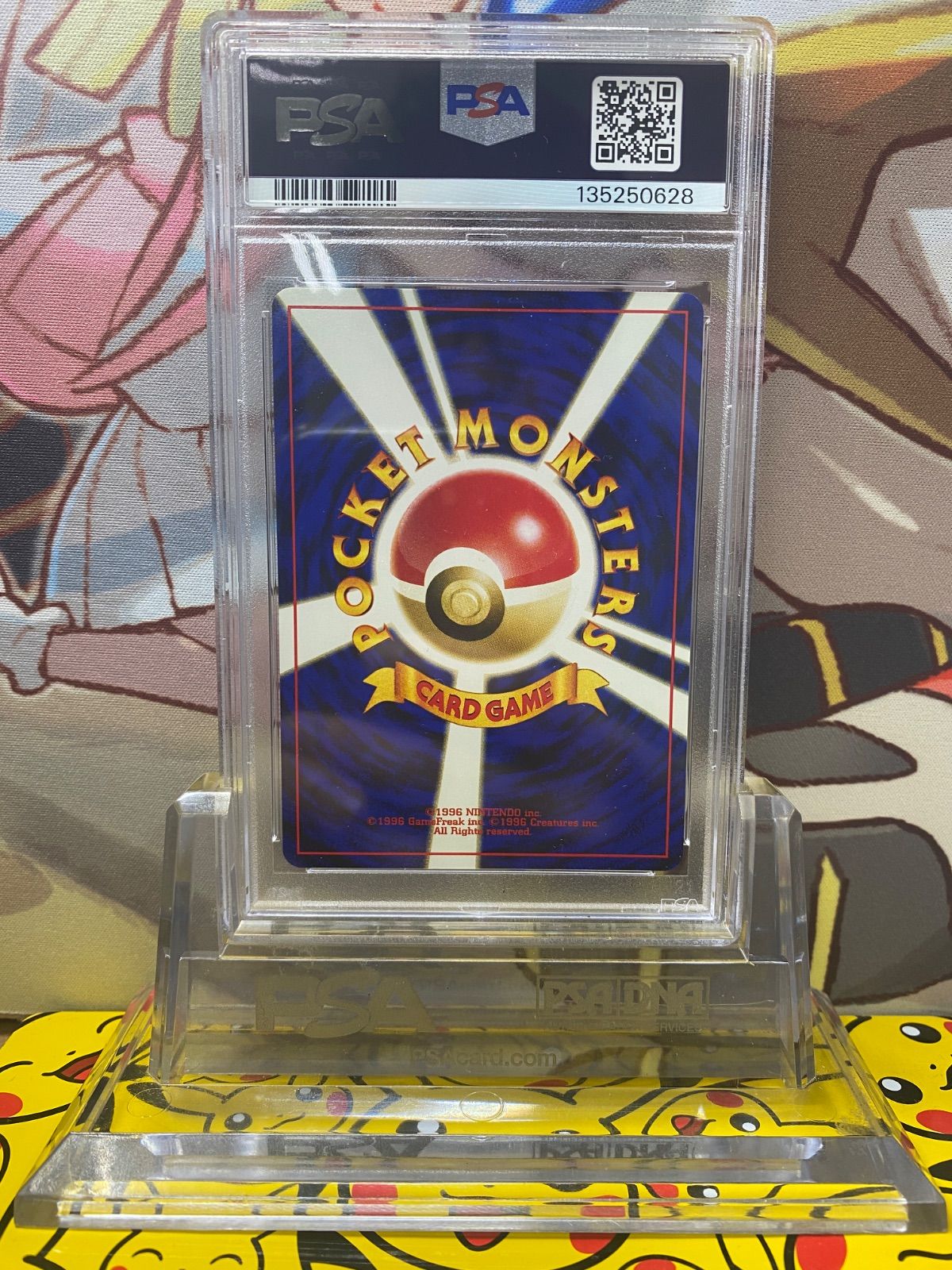 PSA9】エーフィ_プレミアムファイル2 PROMO エーフィ プレミアム