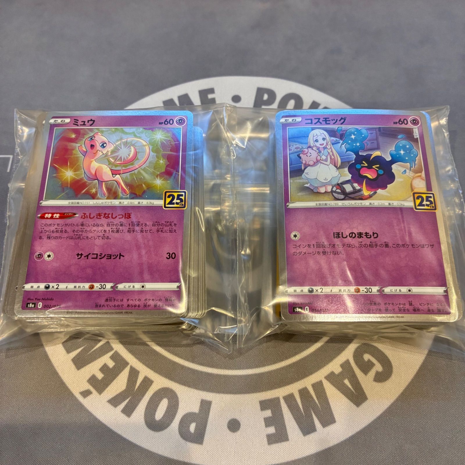 B228 ポケモンカード 25th anniversary collection まとめ売り 200枚