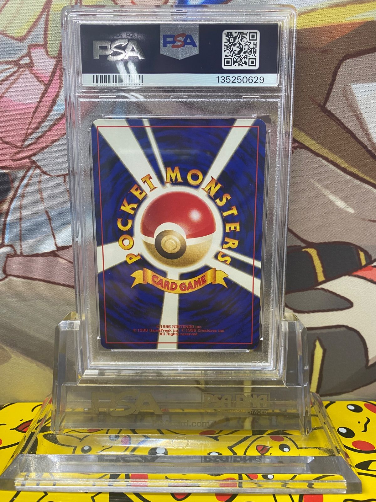 PSA9 イーブイ プレミアムファイル2 旧裏 neoP2 No.133 - メルカリ