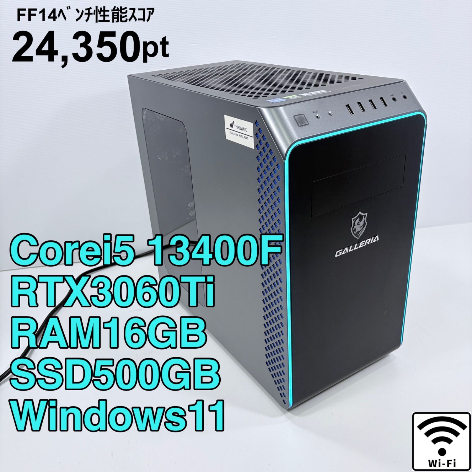 ゲーミングPC GALLERIA RTX3060Ti i5 11400 32GB ゲーミングPC GALLERIA RTX3060Ti i5 11400 32GB