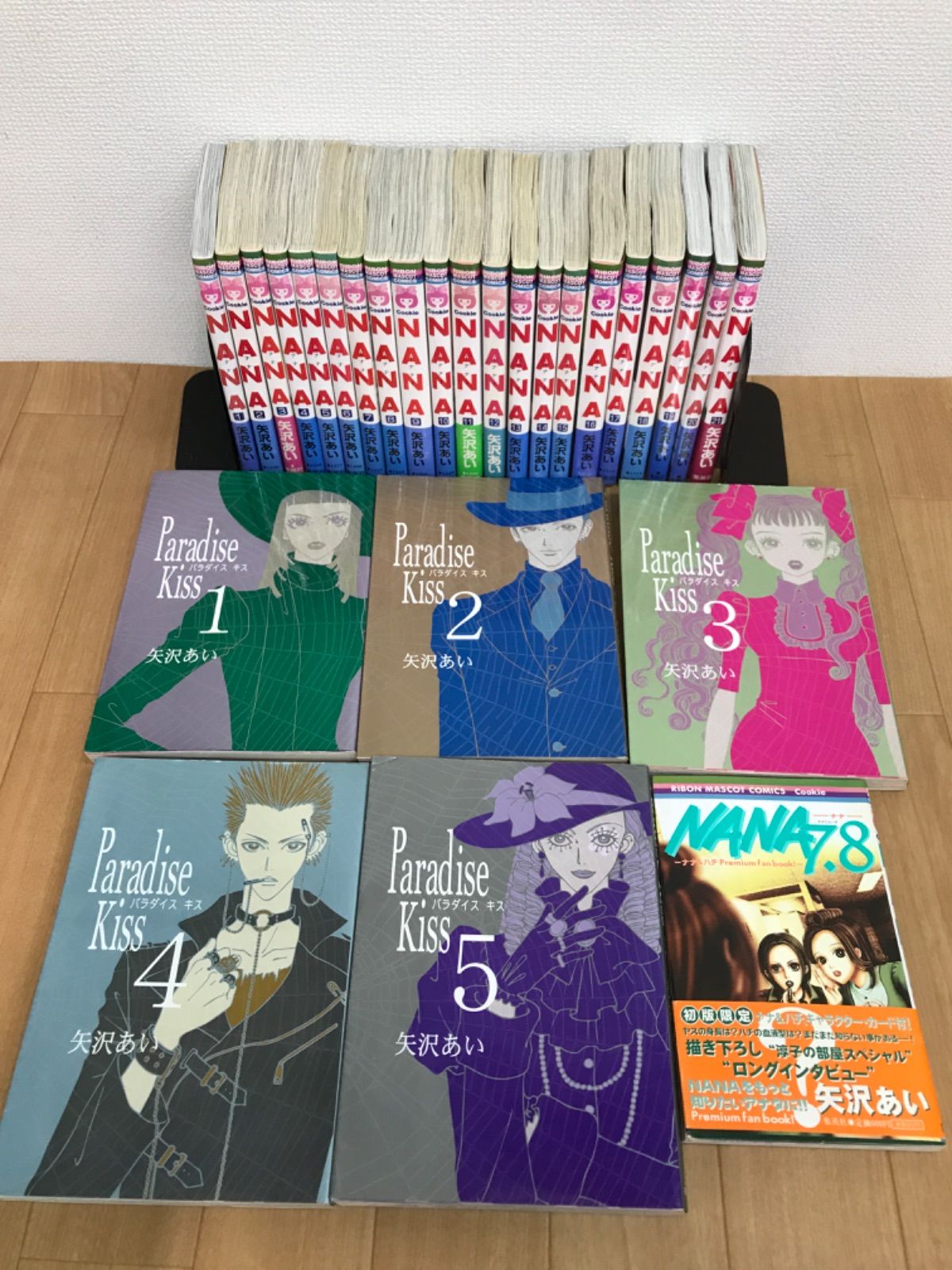 矢沢あい展 公式図録 入場特典ステッカー付 NANA Paradise Kiss