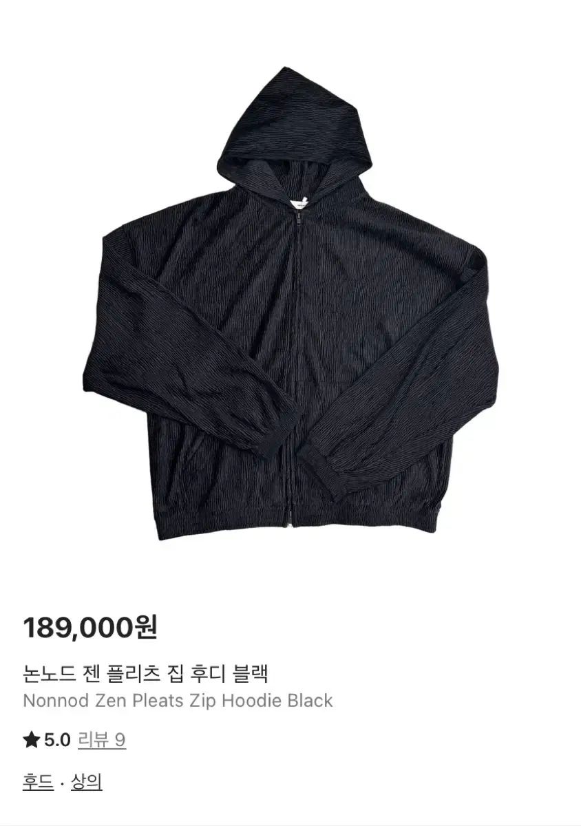 豊富な，得価 1 Nonnod 젠 プリーツ ジップ フーディー ブラック