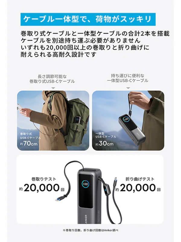 Anker 25000mAh モバイルバッテリー＆100W充電器セット - メルカリ