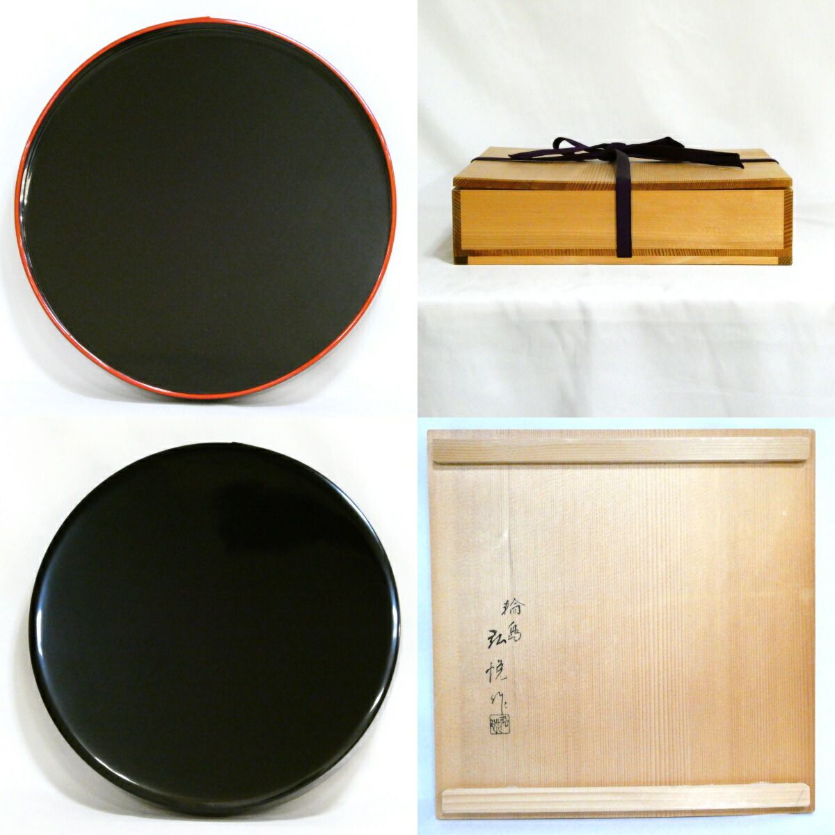 角藤漆器店 角藤弘悦作 輪島塗 高級漆器 新品未使用 【公式通販】
