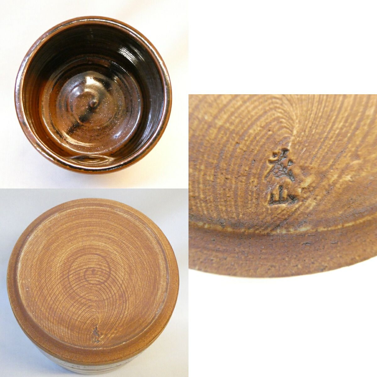 【未使用】茶道具　水指　泉窯　加藤藤山作　（加藤有比古作）古瀬戸　一重口 お稽古に】泉窯 加藤有比古(藤山)作 古瀬戸写 一重口 水指 茶道具