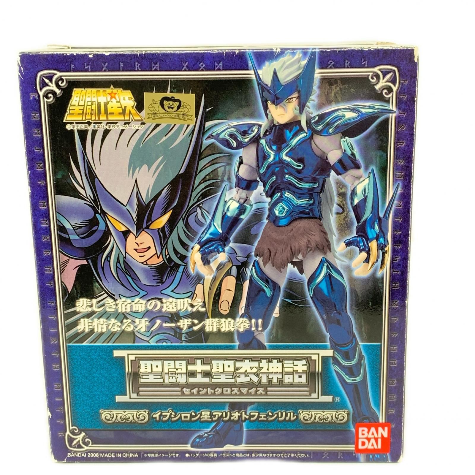 美品 BANDAI バンダイ フィギュア 聖闘士星矢 聖闘士星矢衣神話 