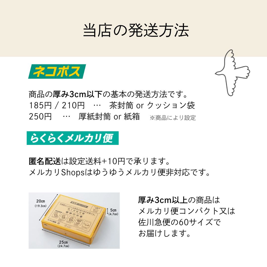 選べる3点セット】フロンティア クリエイターズサーカス クリアシール