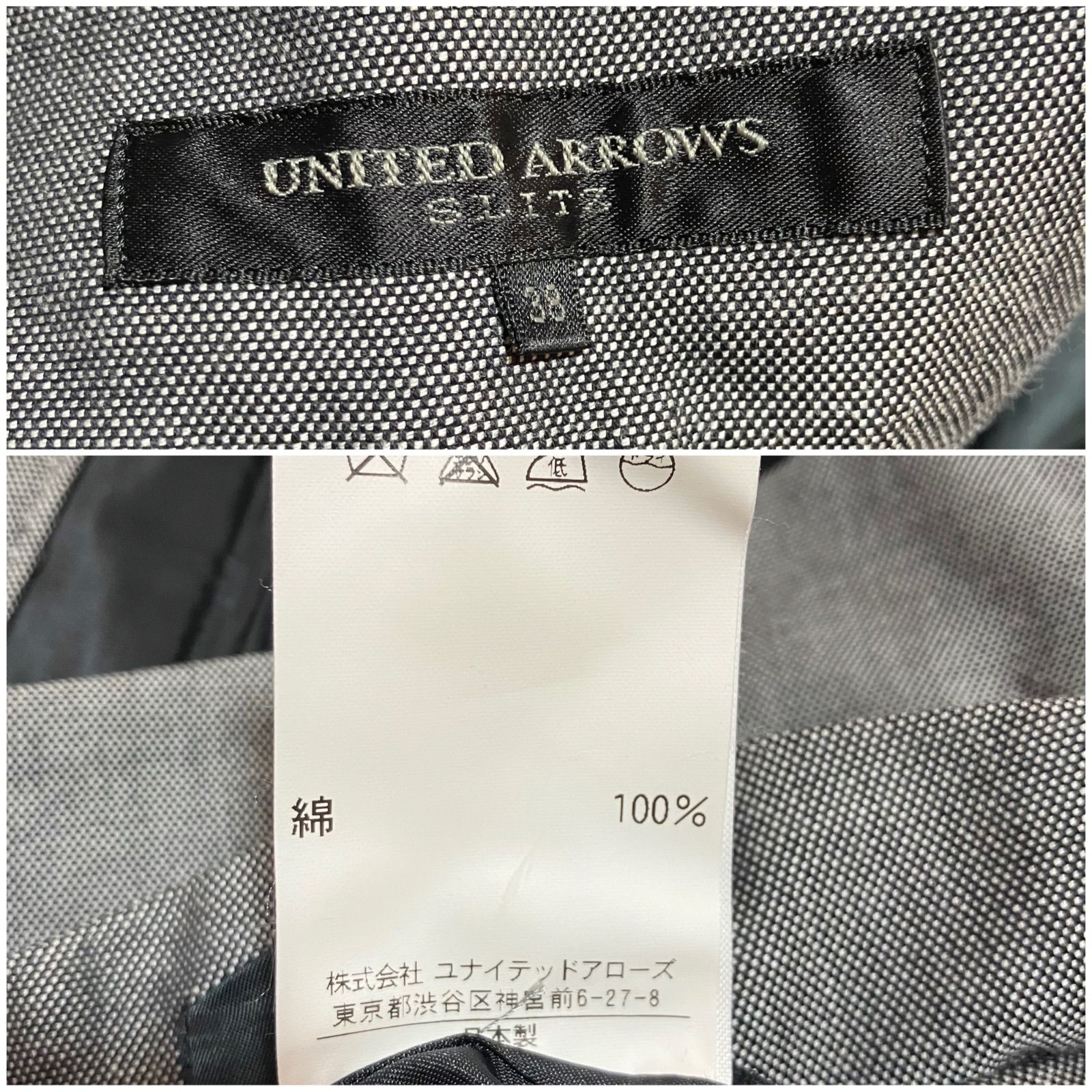 UNITED ARROWS ユナイテッドアローズ SLITZ セットアップ スーツ 