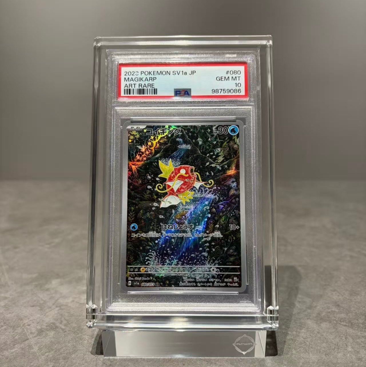 PSA鑑定用ケース スクリューダウン ケース マグネット ローダー UV