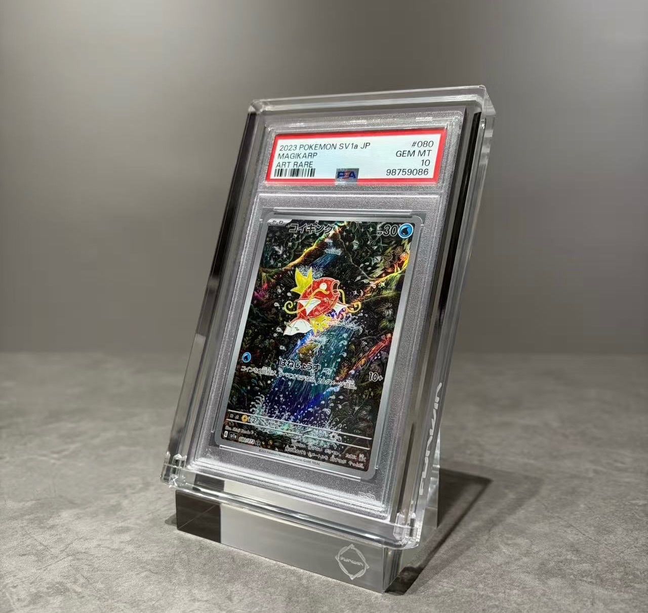 PSA鑑定用ケース スクリューダウン ケース マグネット ローダー UV
