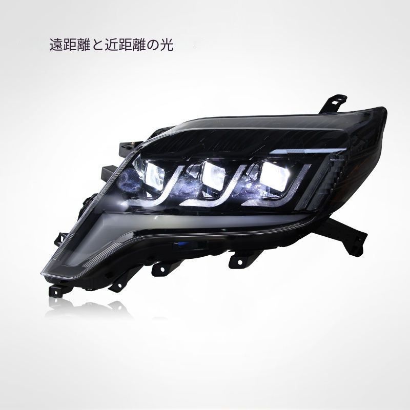 送料無料 トヨタ ランドクルーザー プラド 150系 2014-2017 用 LED