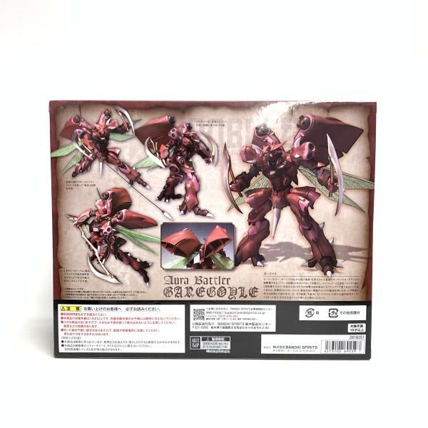 中古】未開)ROBOT魂 ＜SIDE AB＞ ガーゴイル[18] - メルカリ