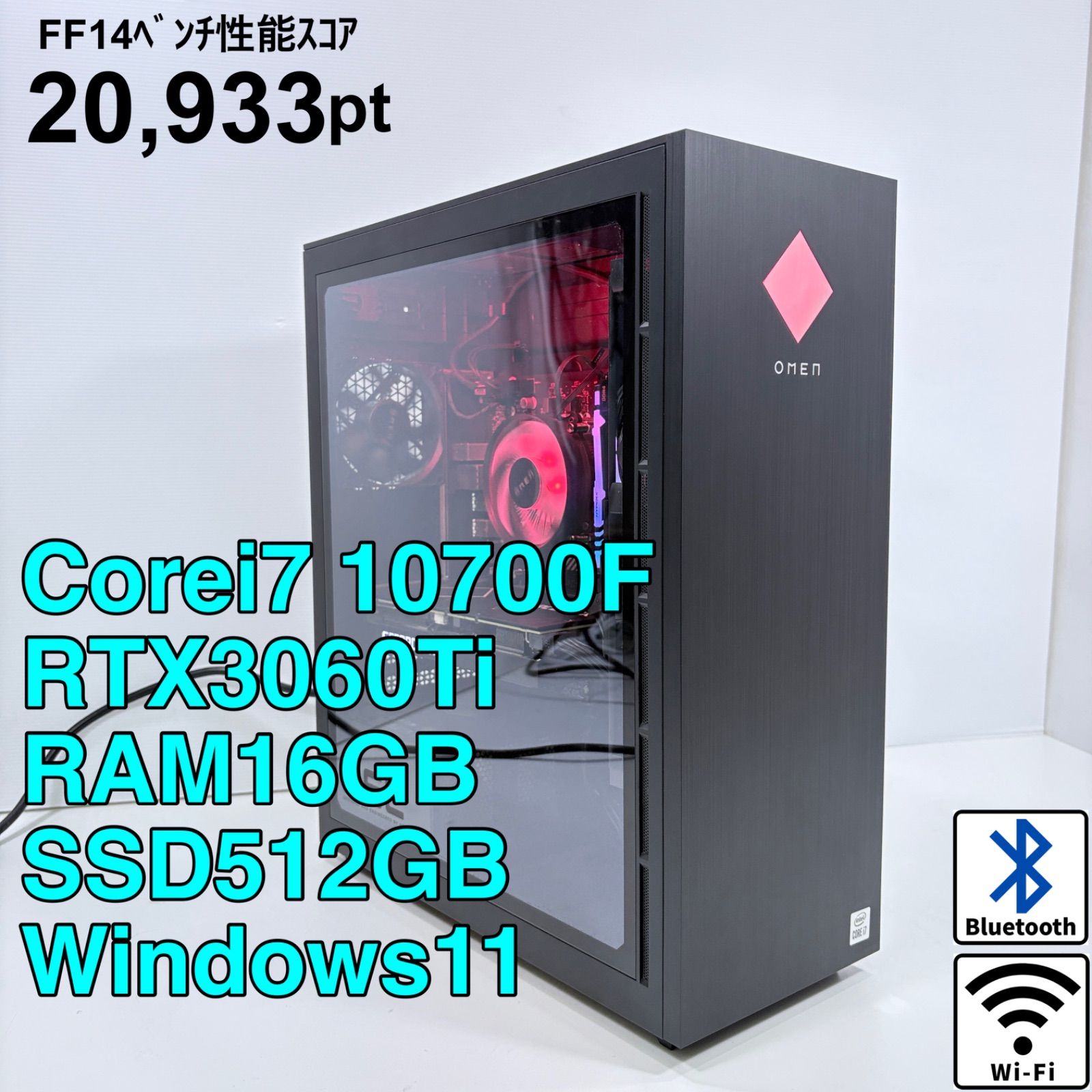 美品 ゲーミングPC i7 10700F RTX3060Ti OMEN - メルカリ