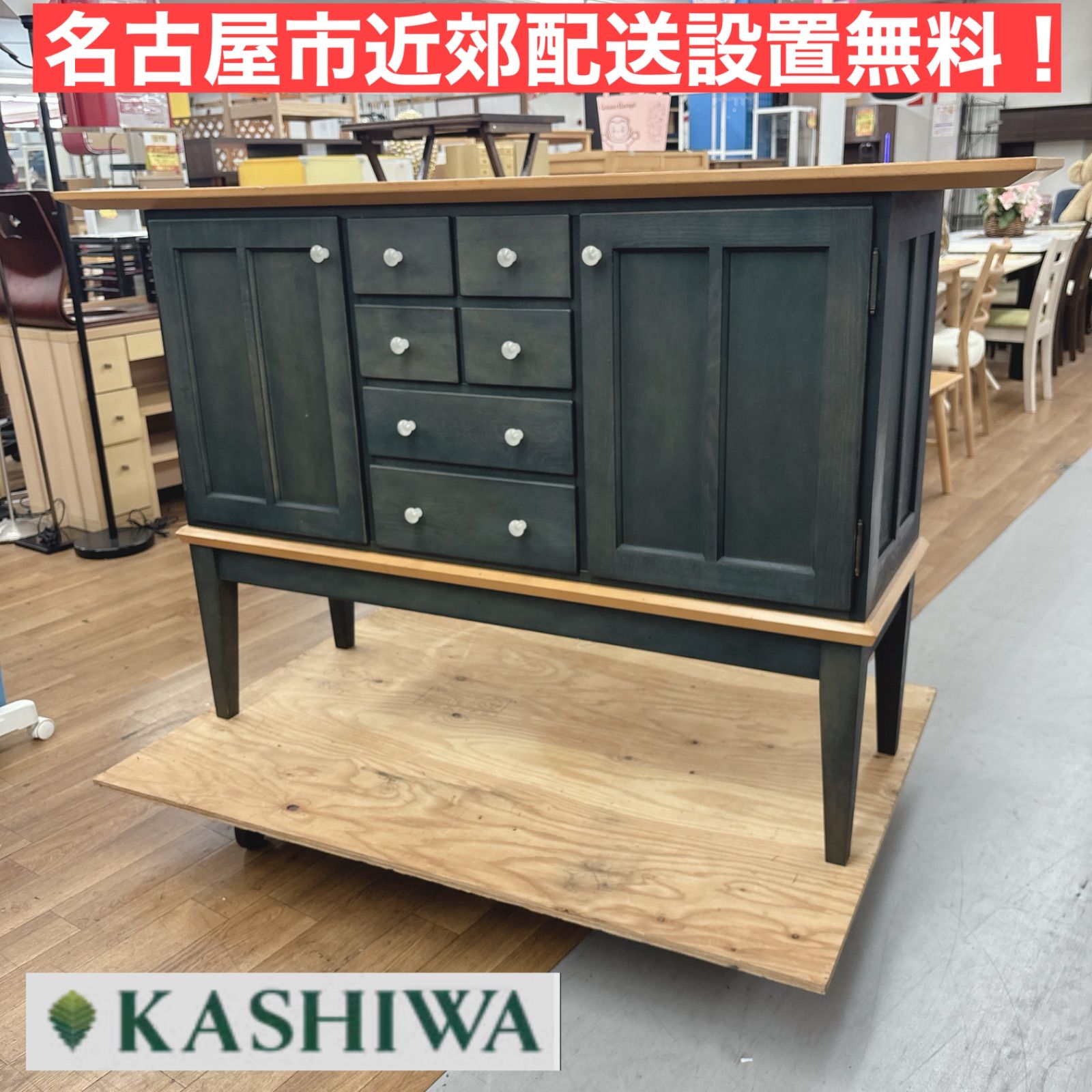 I311 ? 名古屋市近郊配送設置無料！ 柏木工 キャビネット サイド 