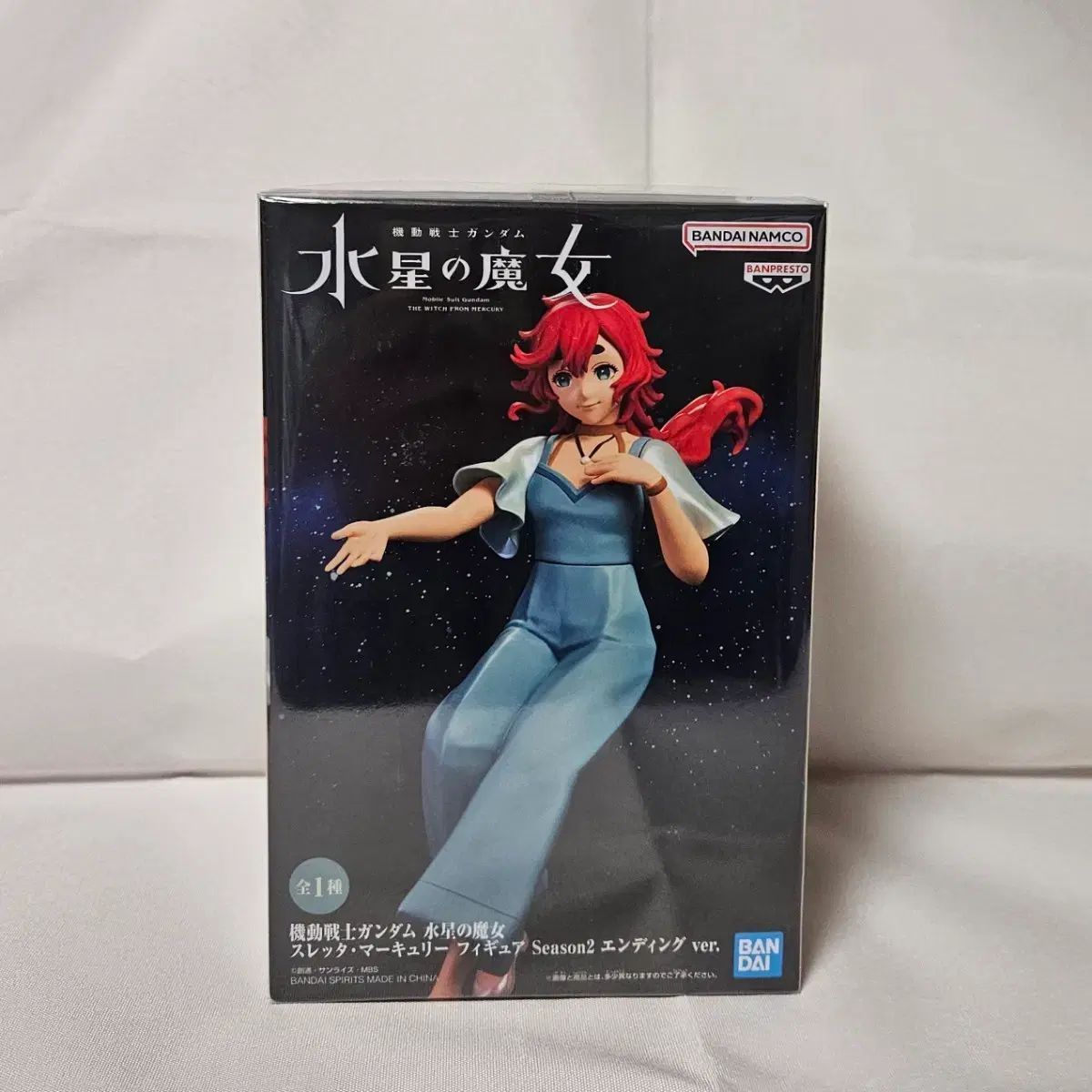 プライズフィギュア 未開封 水星の魔女等 ガンダムフィギュア 56個 