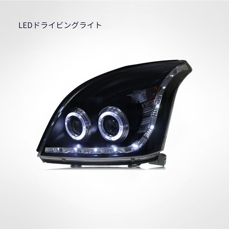送料無料 トヨタ プラド 120系 LC120 2003-2009 用 LEDヘッドライト 4 