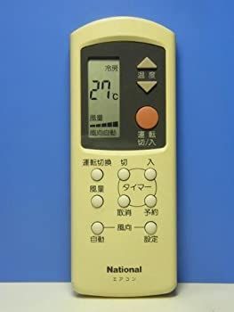 【中古】ナショナル エアコンリモコン A75C689 中古】ナショナル エアコンリモコン A75C689 - メルカリ