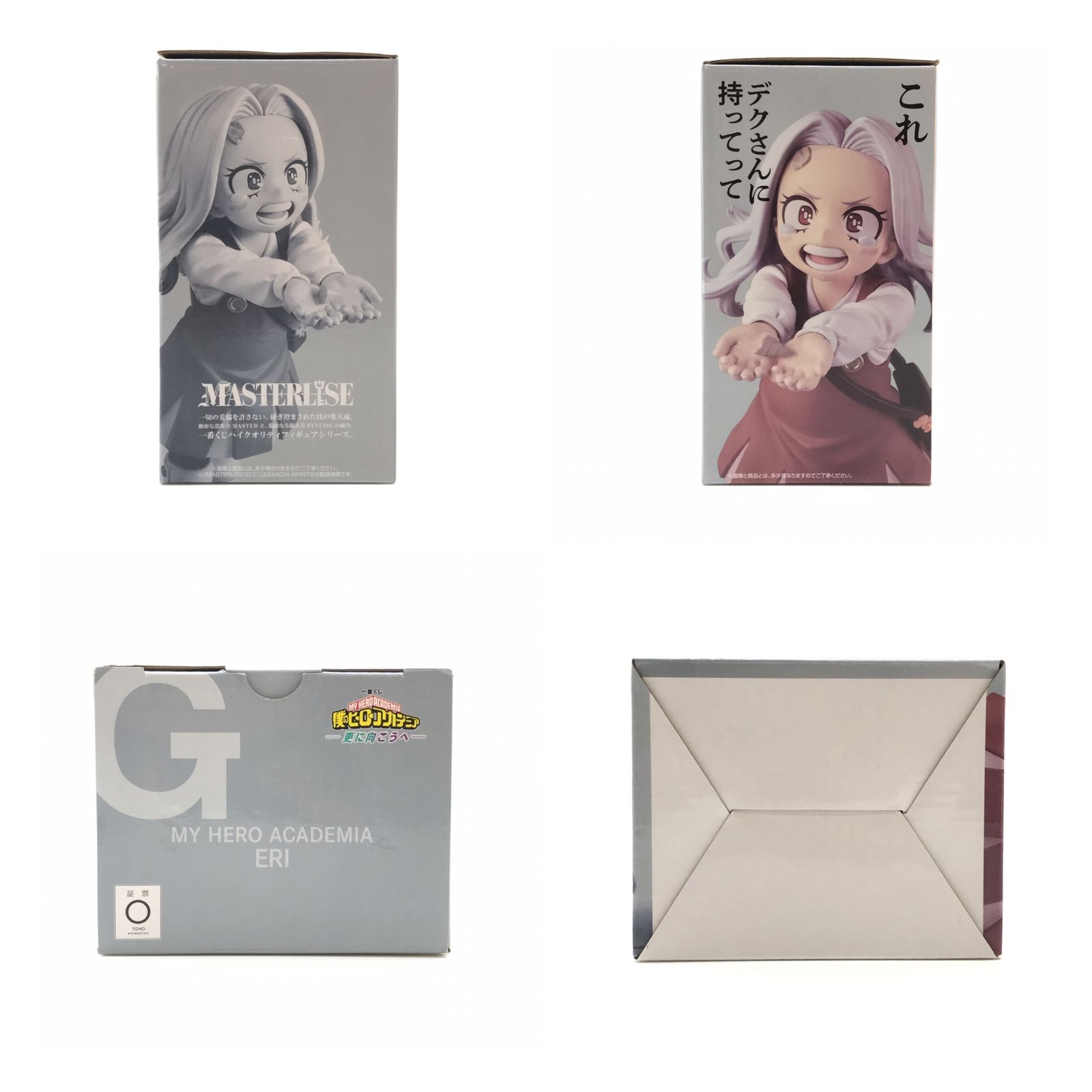 BANDAI SPIRITS フィギュア エリ 「一番くじ 僕のヒーローアカデミア