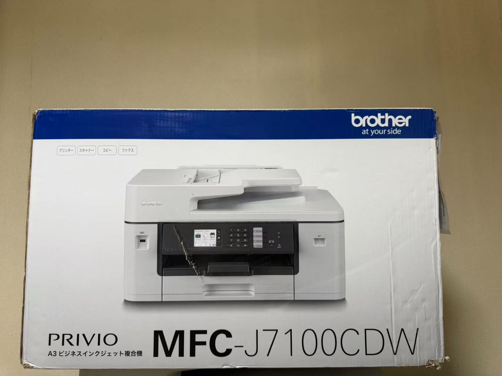 ブラザー プリンター A3インクジェット複合機 MFC-J7100CDW (FAX/ADF 