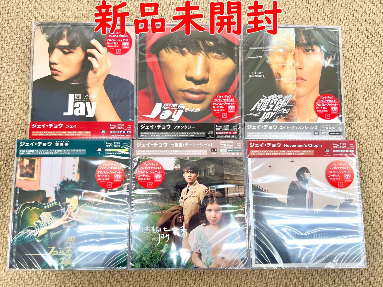 CD 激レア G-RAP SUGA T & FRIENDS / GETTIN' IT