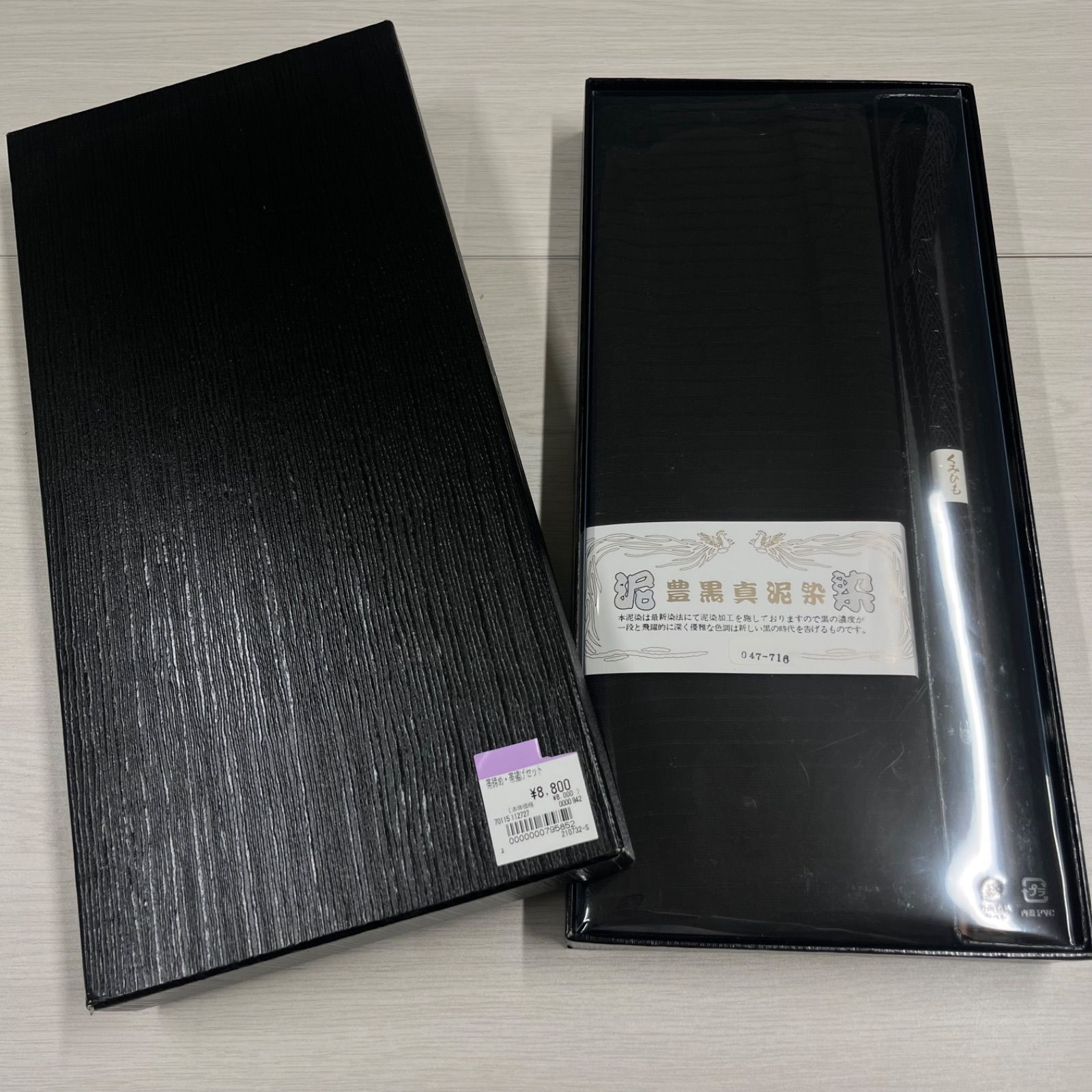 未使用品】帯締め・帯揚げセット フォーマル 冠婚葬祭 正絹 絹100％ 手 